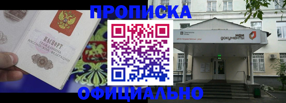 форма 3 в Бодайбо
